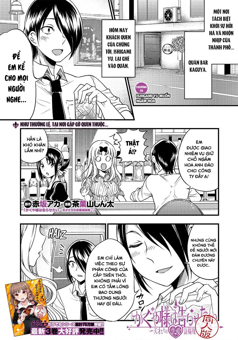 Kaguya Muốn Được Tỏ Tình (Phiên Bản Doujinshi) Chapter 30 - 2