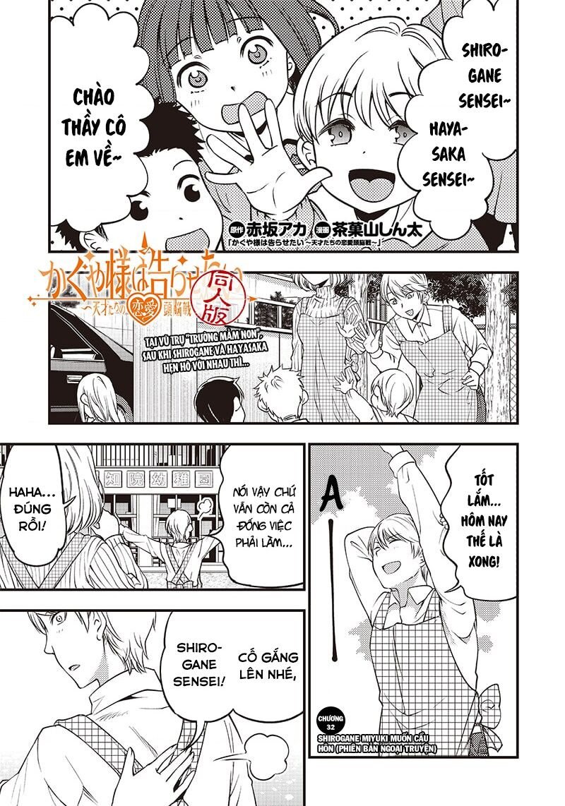 Kaguya Muốn Được Tỏ Tình (Phiên Bản Doujinshi) Chapter 32 - 2