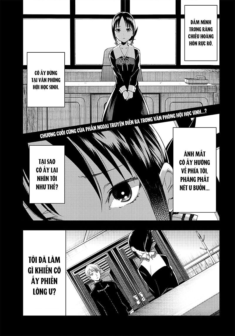 Kaguya Muốn Được Tỏ Tình (Phiên Bản Doujinshi) Chapter 33 - 2