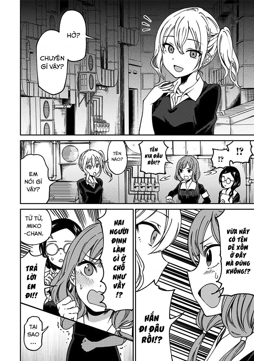 Kaguya Muốn Được Tỏ Tình (Phiên Bản Doujinshi) Chapter 4 - 5