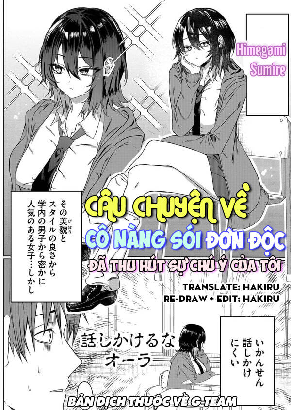 Câu Chuyện Về Cô Nàng Sói Đơn Độc Đã Thu Hút Sự Chú Ý Của Tôi Chapter 1 - 1
