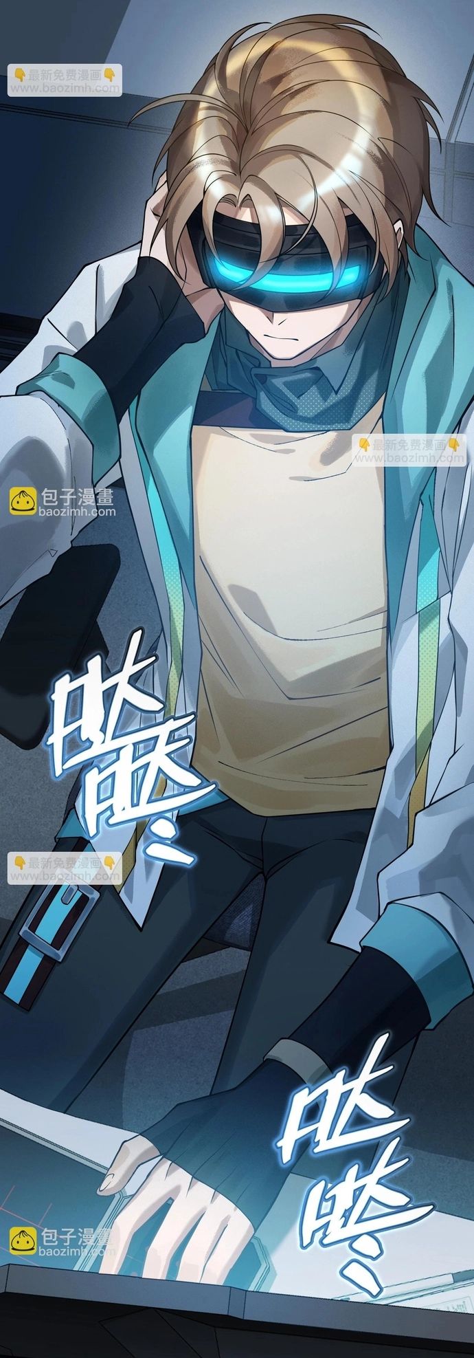 Game Thủ Mạnh Nhất Chapter 1 - 5