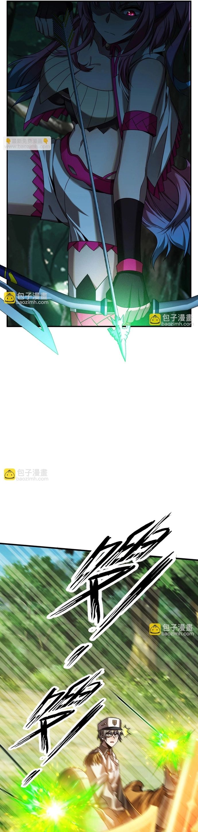 Game Thủ Mạnh Nhất Chapter 10 - 15