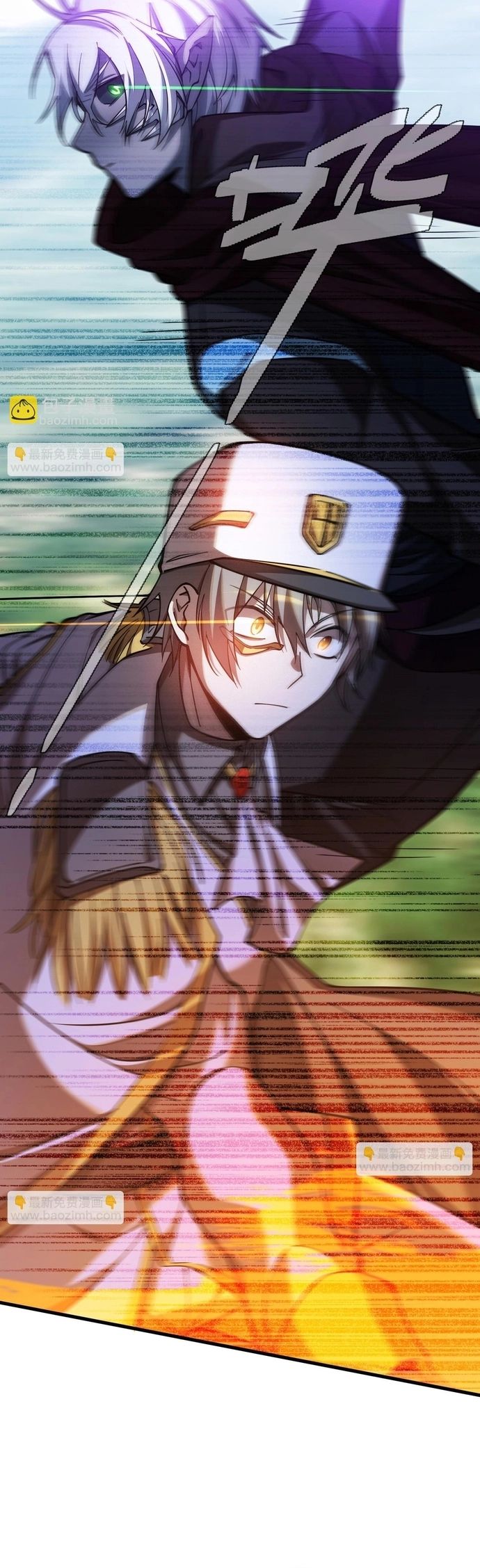 Game Thủ Mạnh Nhất Chapter 11 - 5