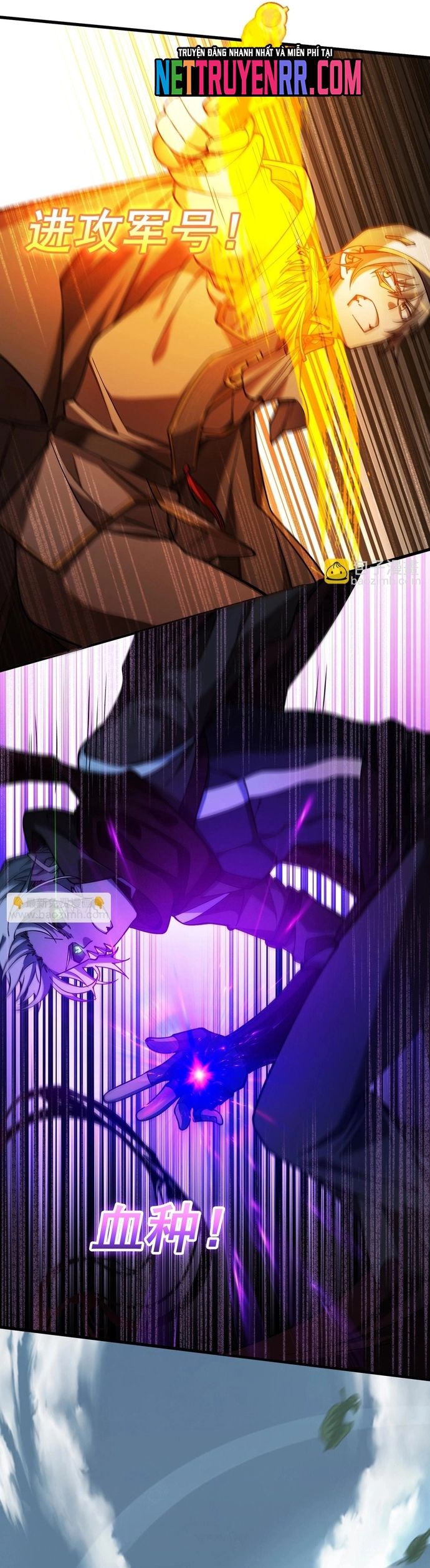 Game Thủ Mạnh Nhất Chapter 11 - 6