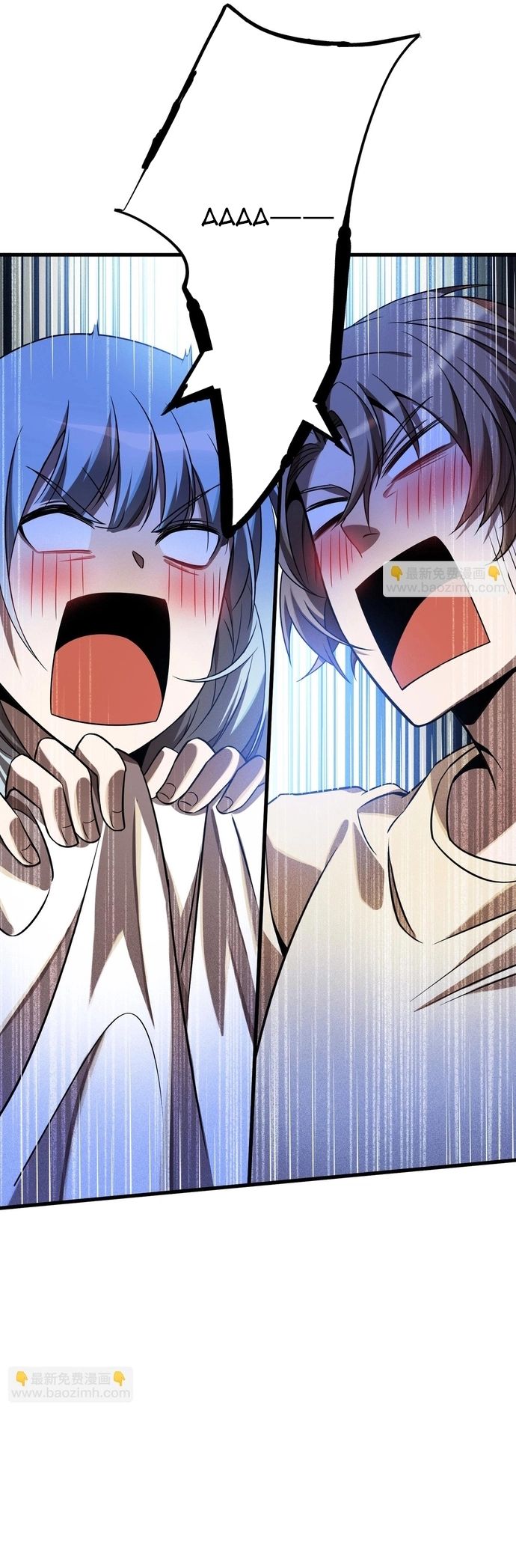 Game Thủ Mạnh Nhất Chapter 12 - 18