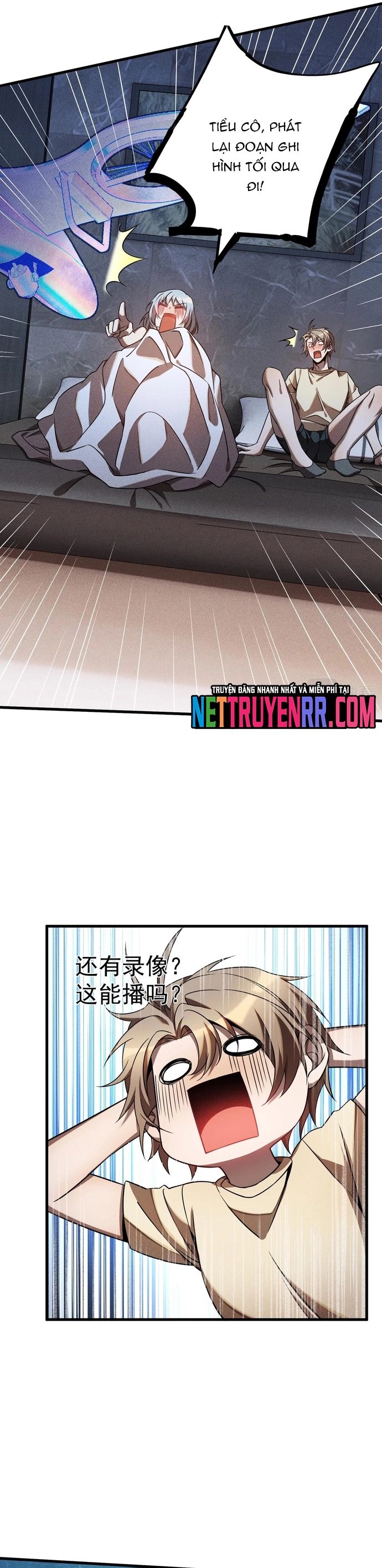 Game Thủ Mạnh Nhất Chapter 12 - 19