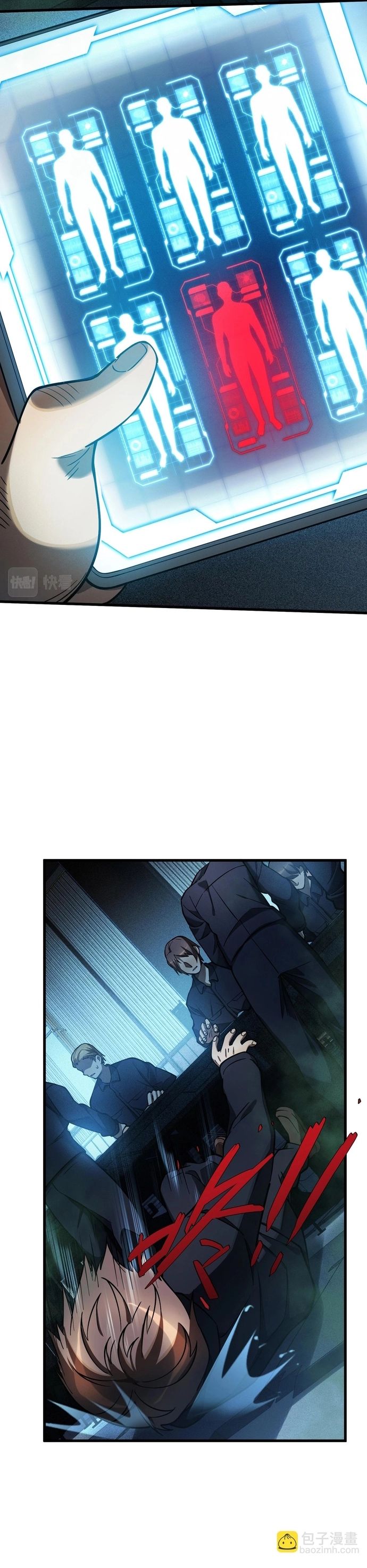 Game Thủ Mạnh Nhất Chapter 13 - 3