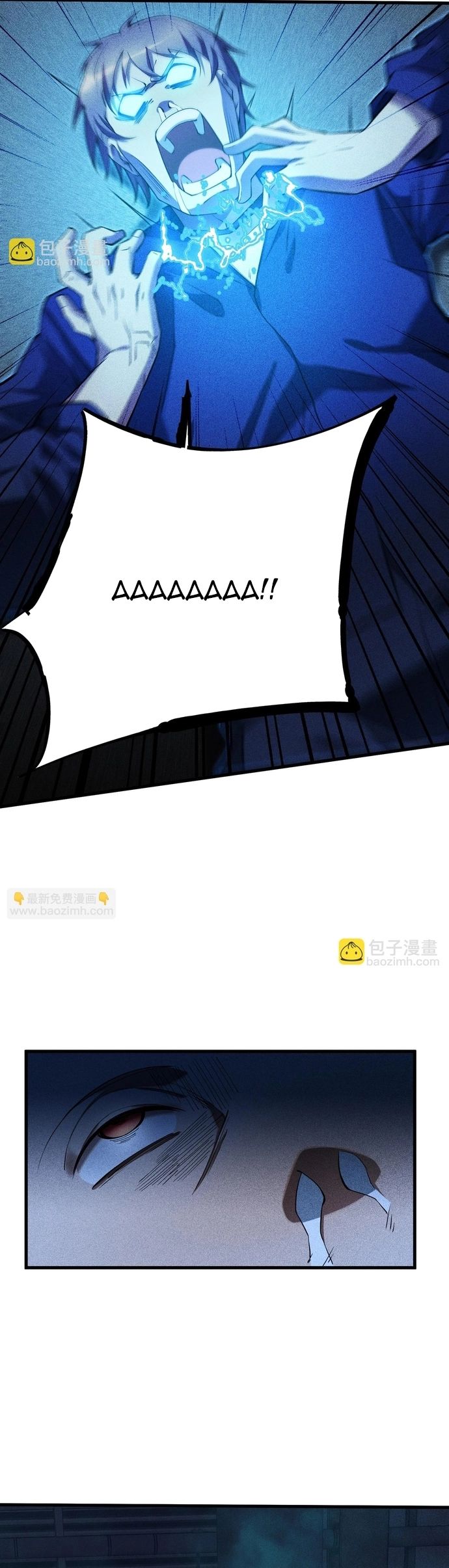 Game Thủ Mạnh Nhất Chapter 13 - 6