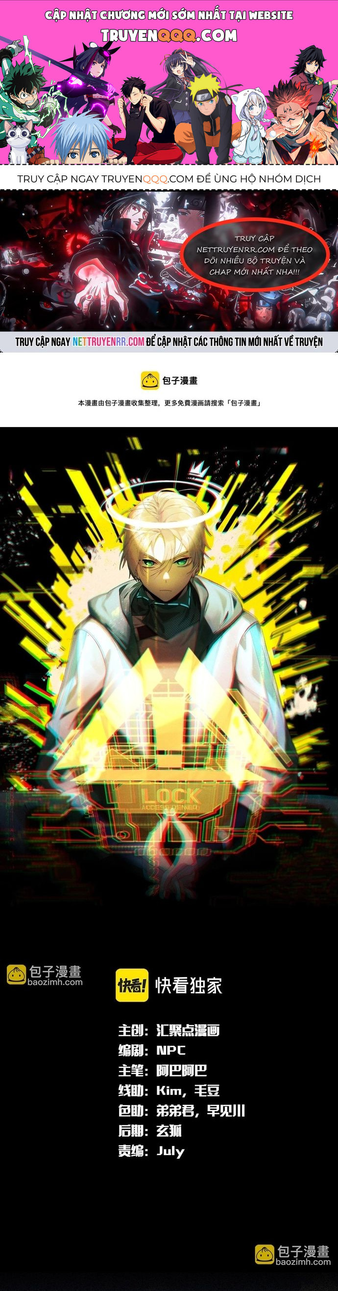 Game Thủ Mạnh Nhất Chapter 14 - 1