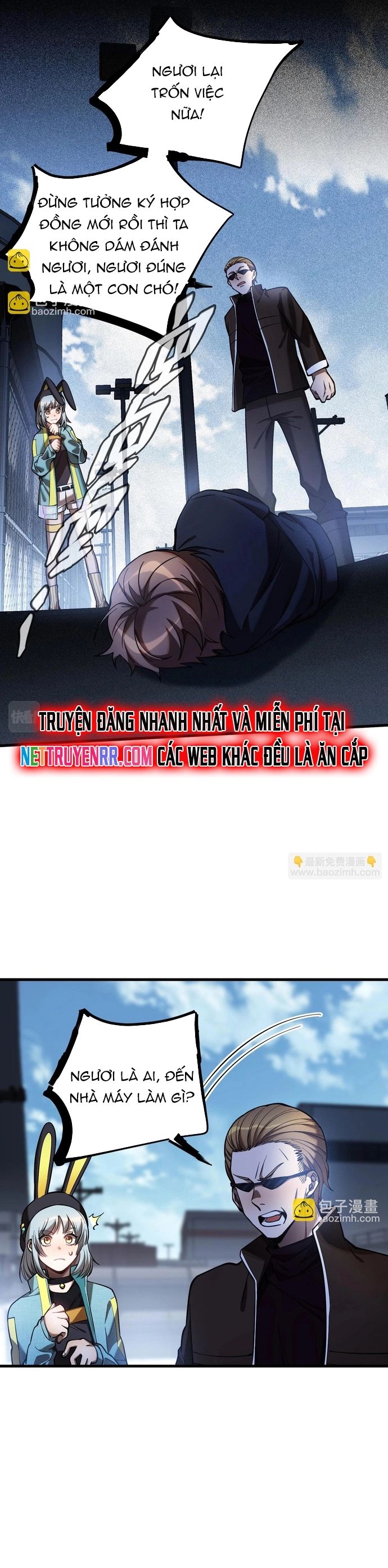 Game Thủ Mạnh Nhất Chapter 14 - 2