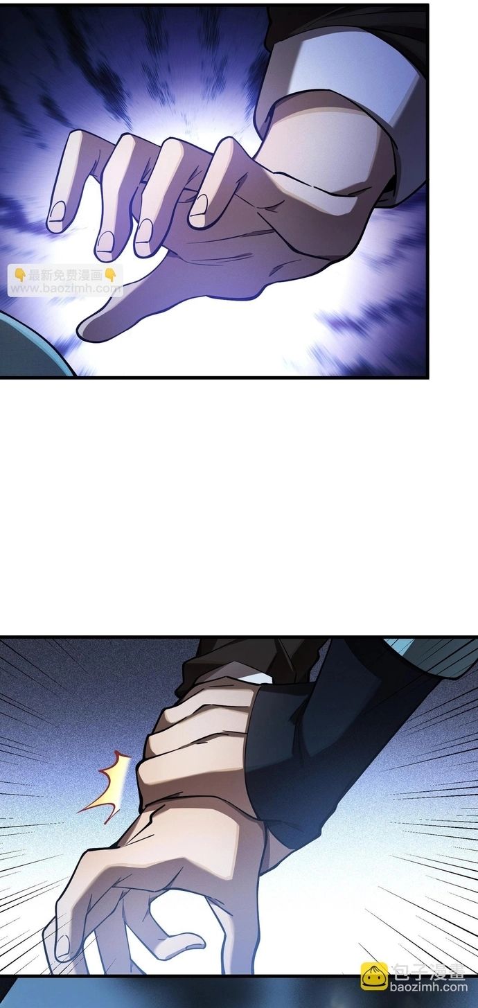 Game Thủ Mạnh Nhất Chapter 14 - 4