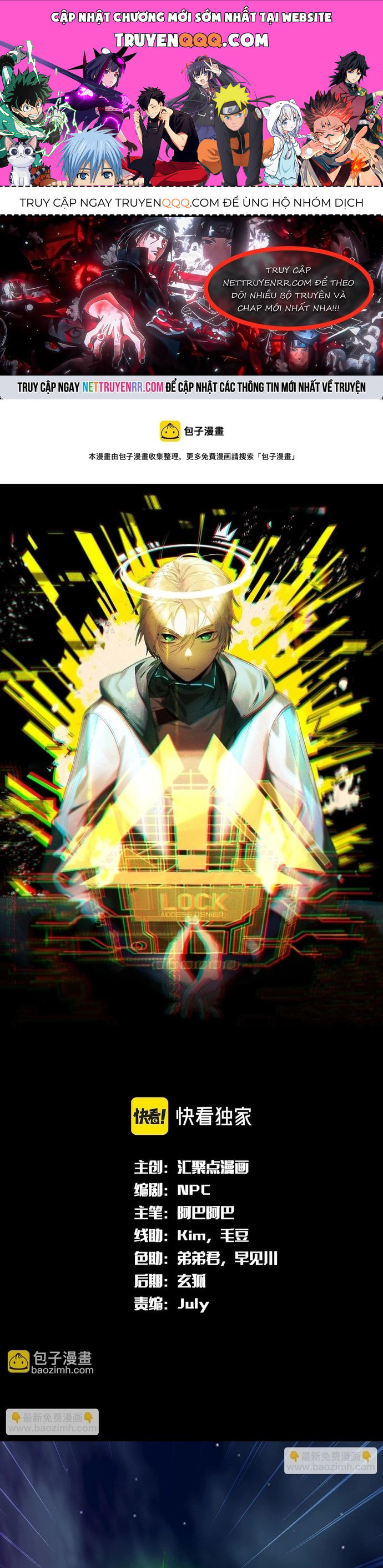 Game Thủ Mạnh Nhất Chapter 15 - 1