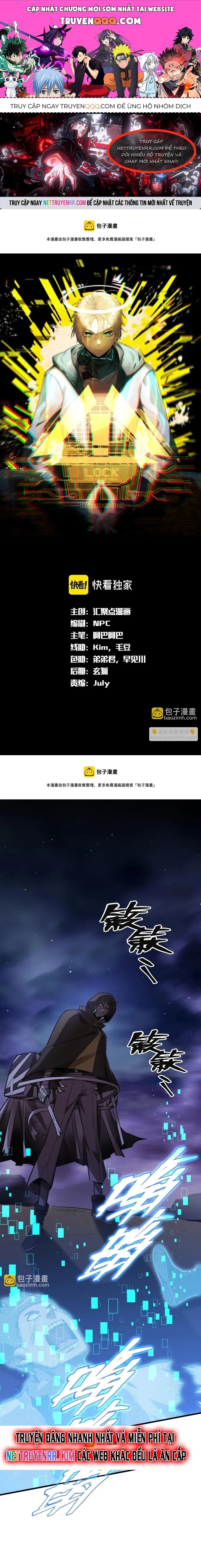 Game Thủ Mạnh Nhất Chapter 16 - 1