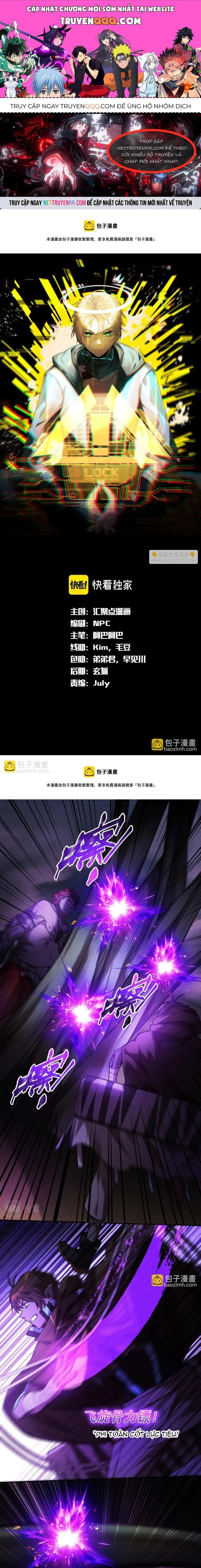 Game Thủ Mạnh Nhất Chapter 17 - 1