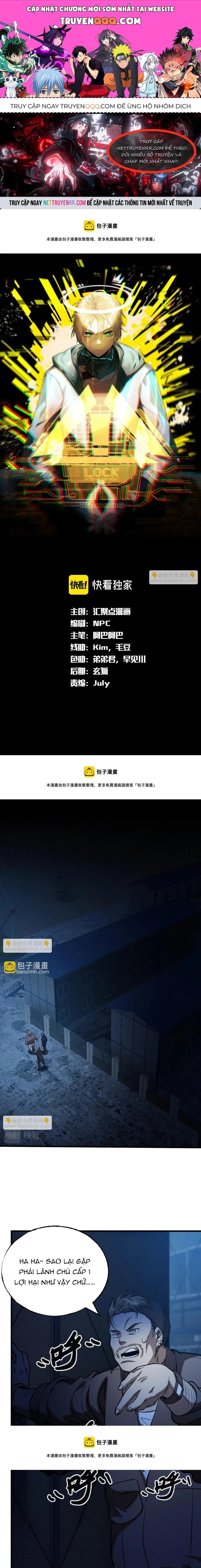 Game Thủ Mạnh Nhất Chapter 18 - 1