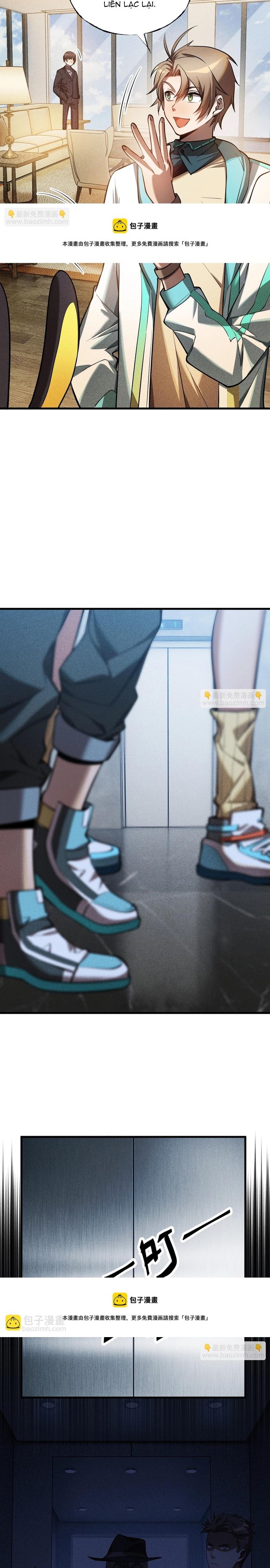 Game Thủ Mạnh Nhất Chapter 19 - 16