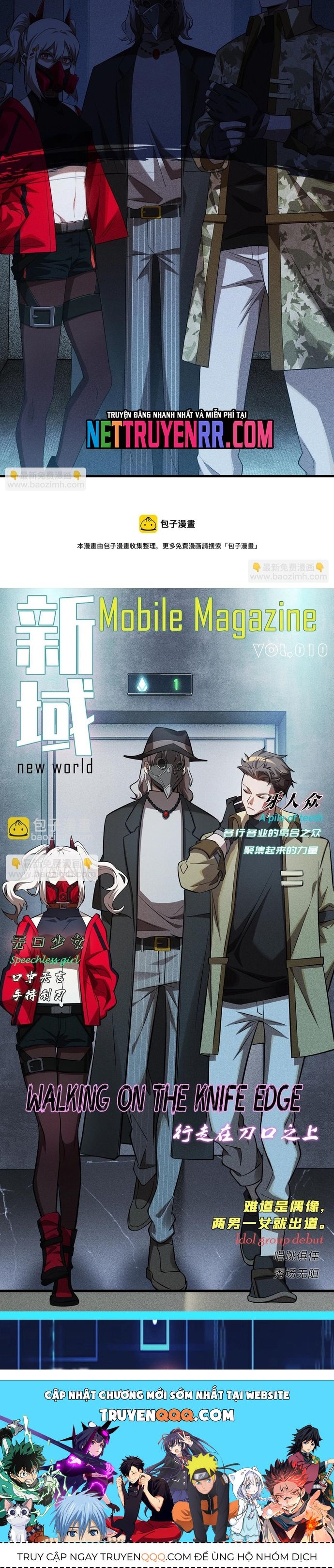 Game Thủ Mạnh Nhất Chapter 19 - 17