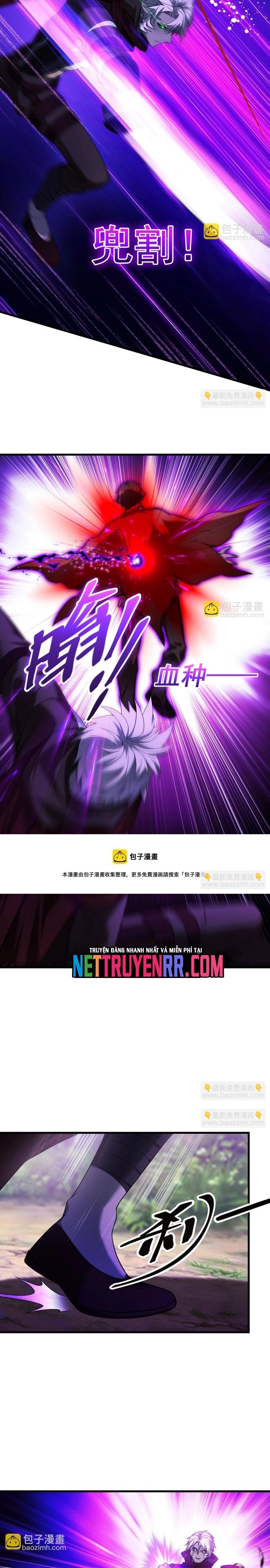 Game Thủ Mạnh Nhất Chapter 22 - 4
