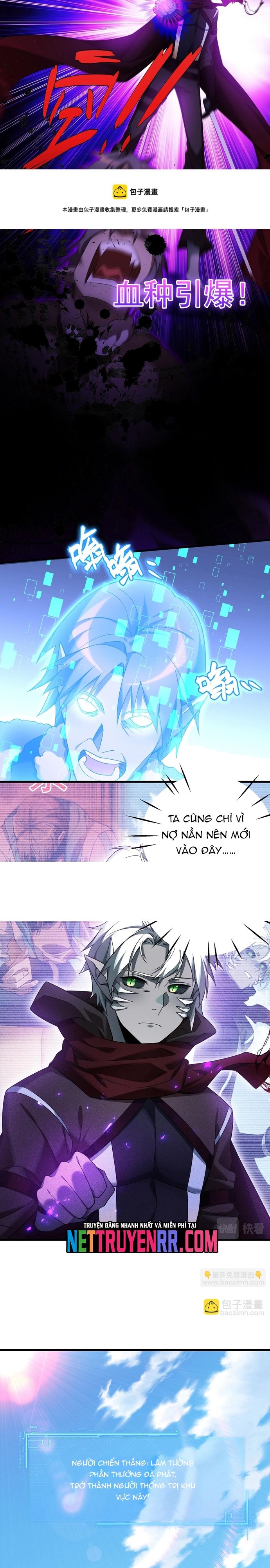 Game Thủ Mạnh Nhất Chapter 22 - 5