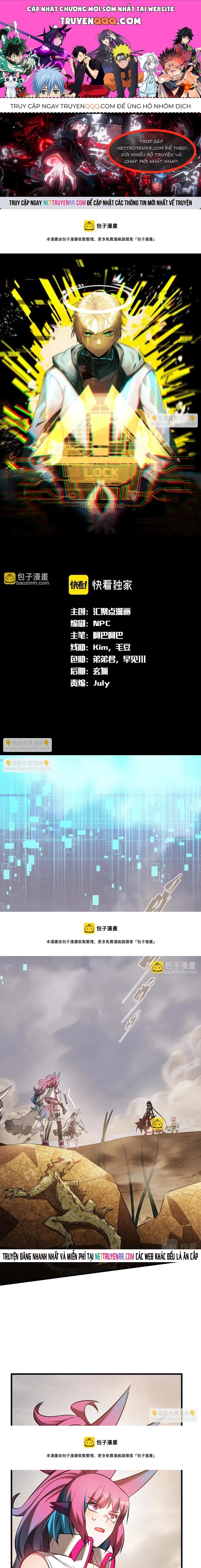 Game Thủ Mạnh Nhất Chapter 23 - 1