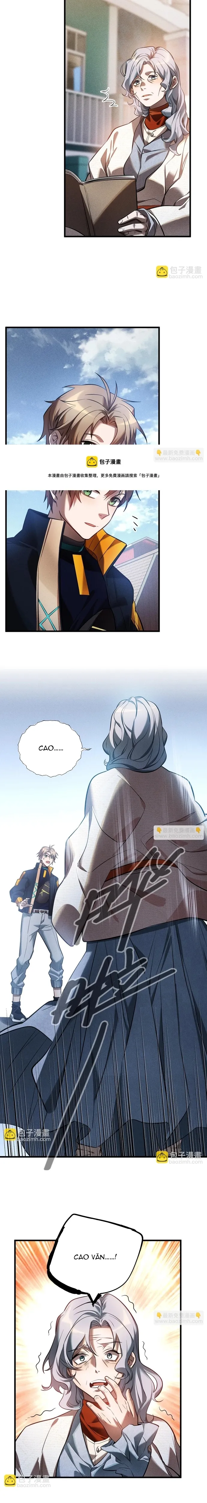 Game Thủ Mạnh Nhất Chapter 28 - 4