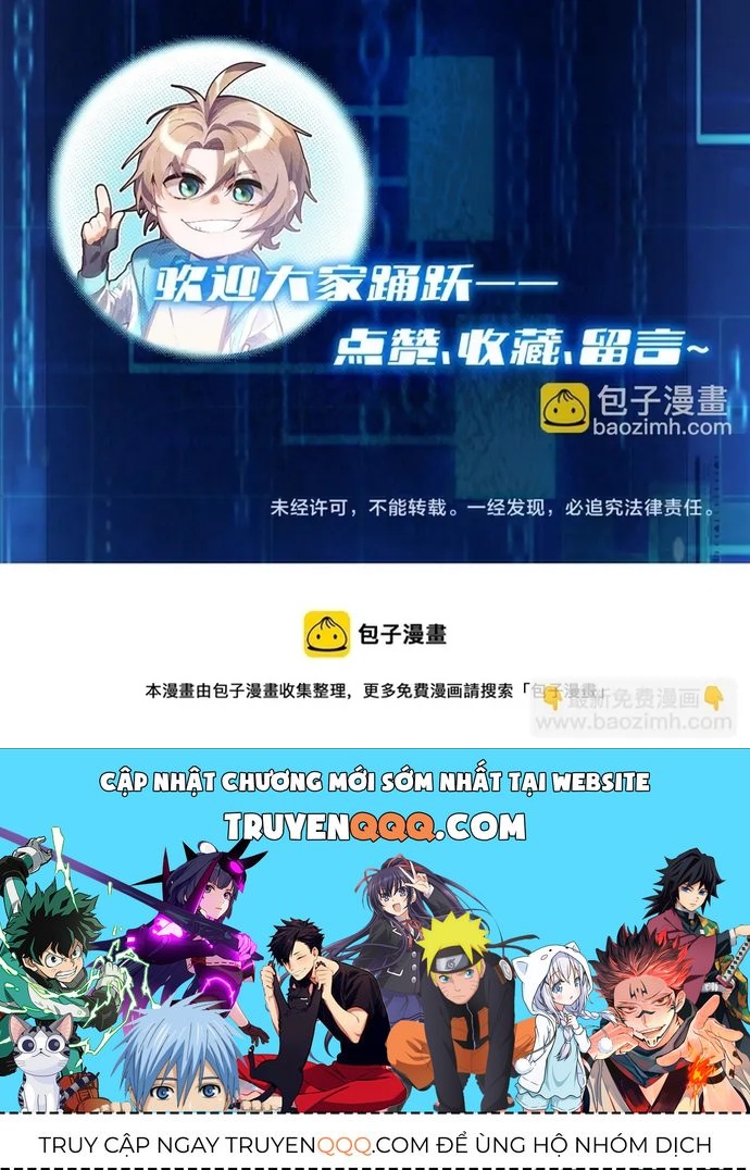 Game Thủ Mạnh Nhất Chapter 34 - 11