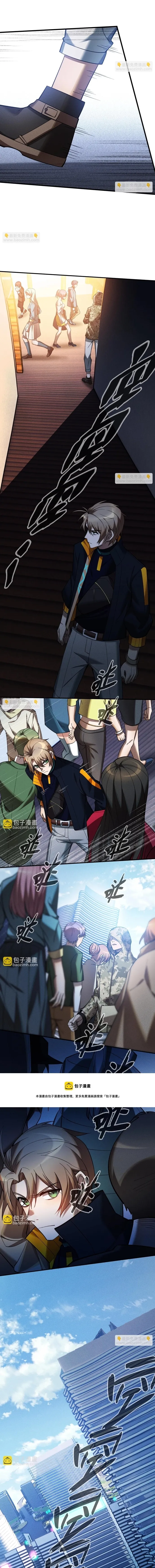 Game Thủ Mạnh Nhất Chapter 35 - 8