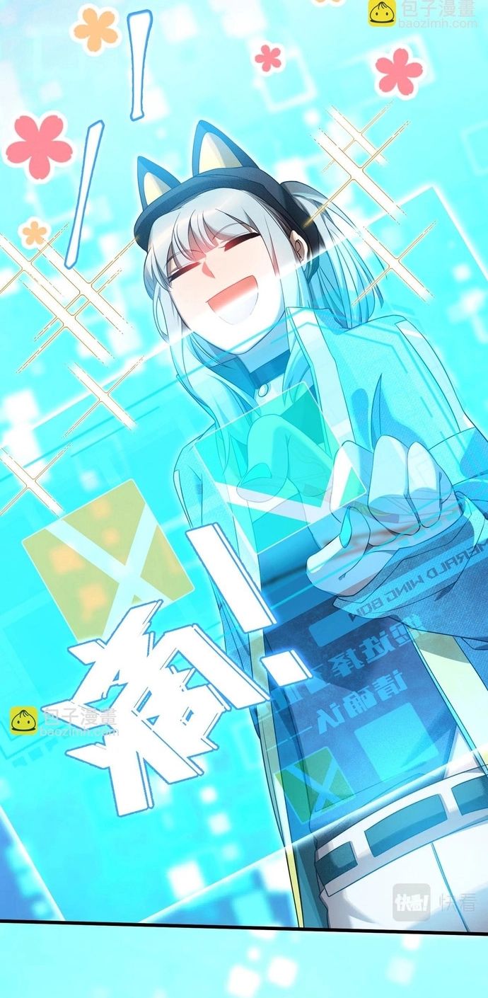 Game Thủ Mạnh Nhất Chapter 8 - 2