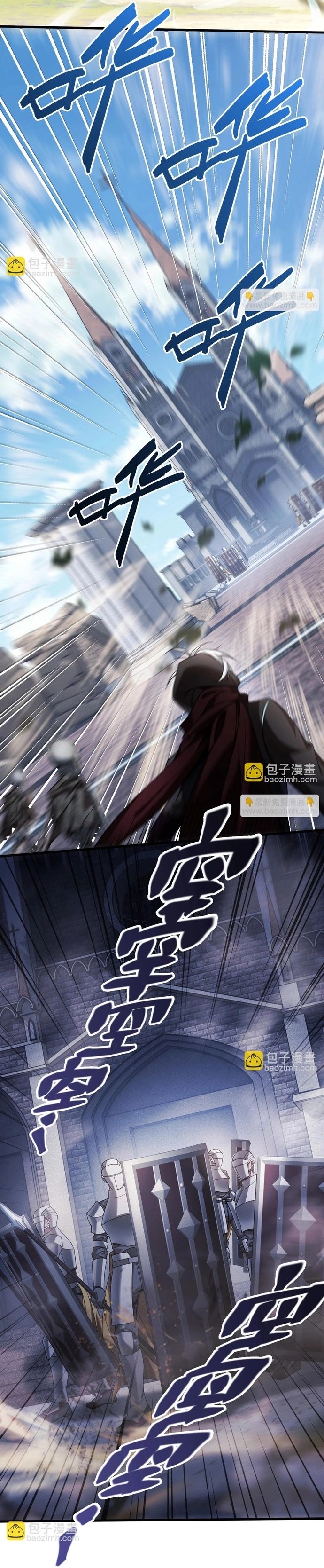 Game Thủ Mạnh Nhất Chapter 8 - 11