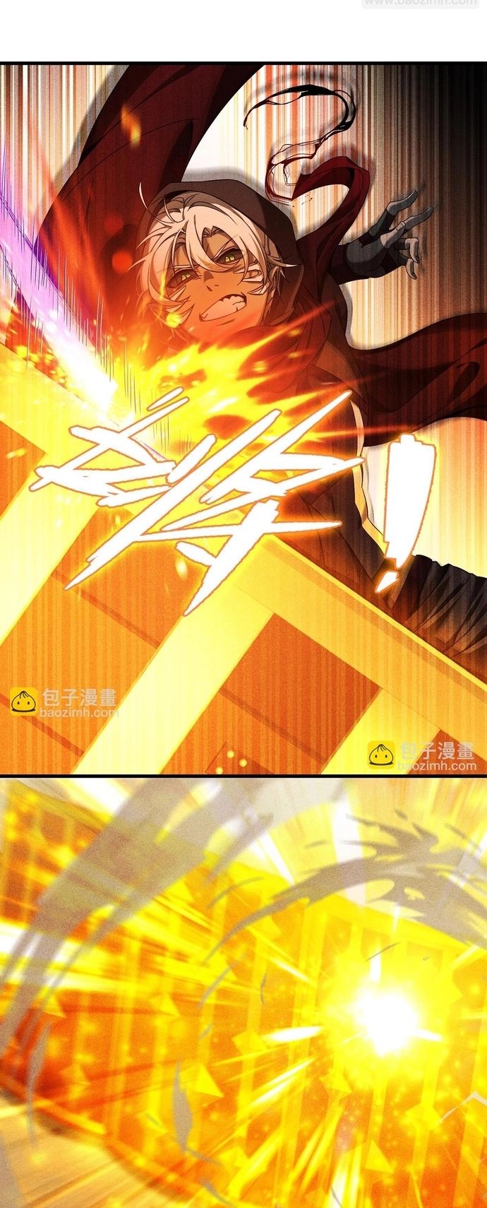 Game Thủ Mạnh Nhất Chapter 8 - 15