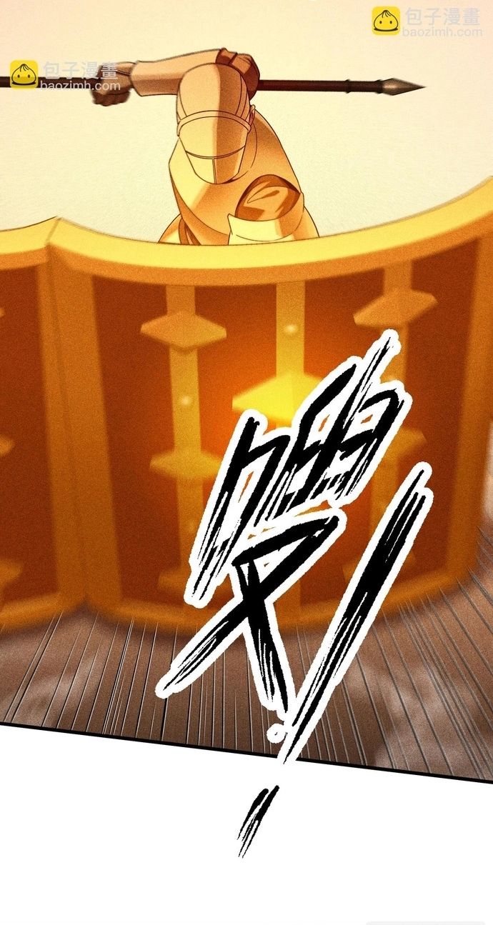 Game Thủ Mạnh Nhất Chapter 8 - 18