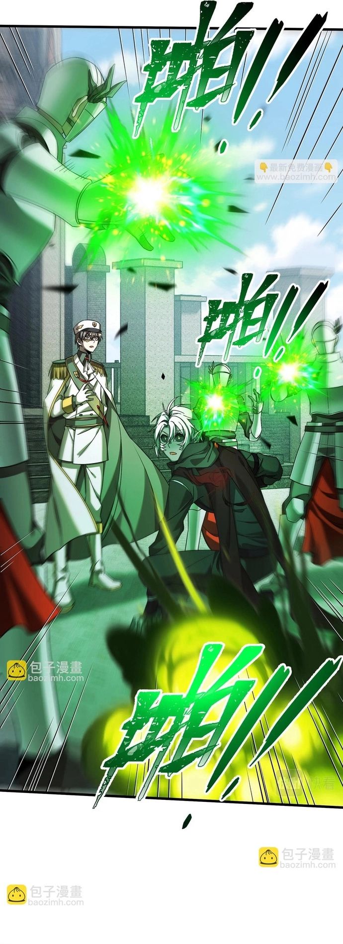 Game Thủ Mạnh Nhất Chapter 9 - 13