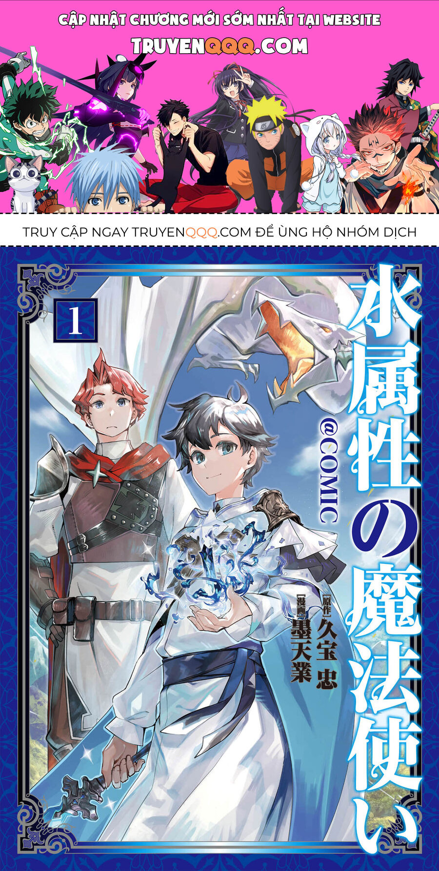 Ngự Thủy Ma Đạo Sĩ Chapter 1 - 1
