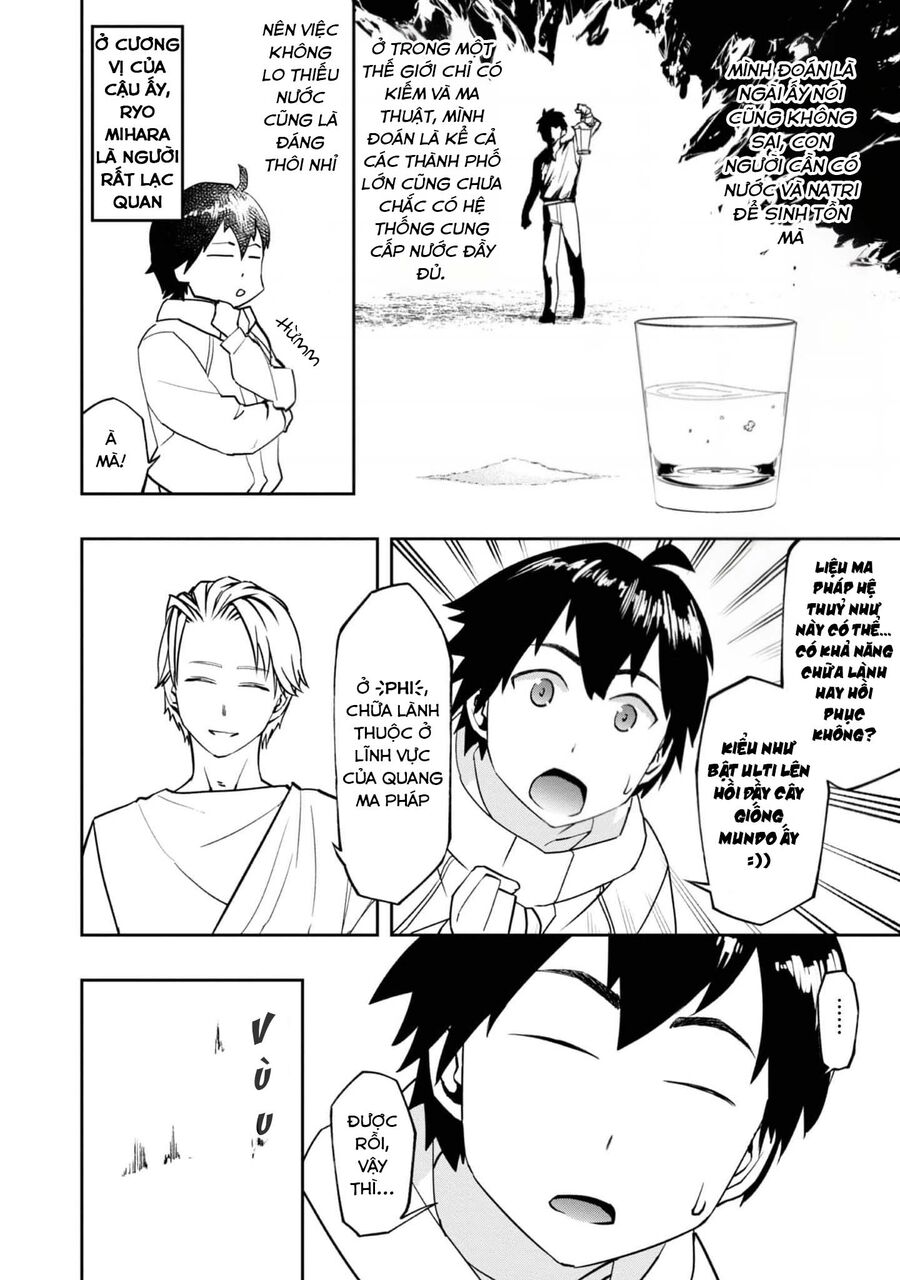 Ngự Thủy Ma Đạo Sĩ Chapter 1 - 15