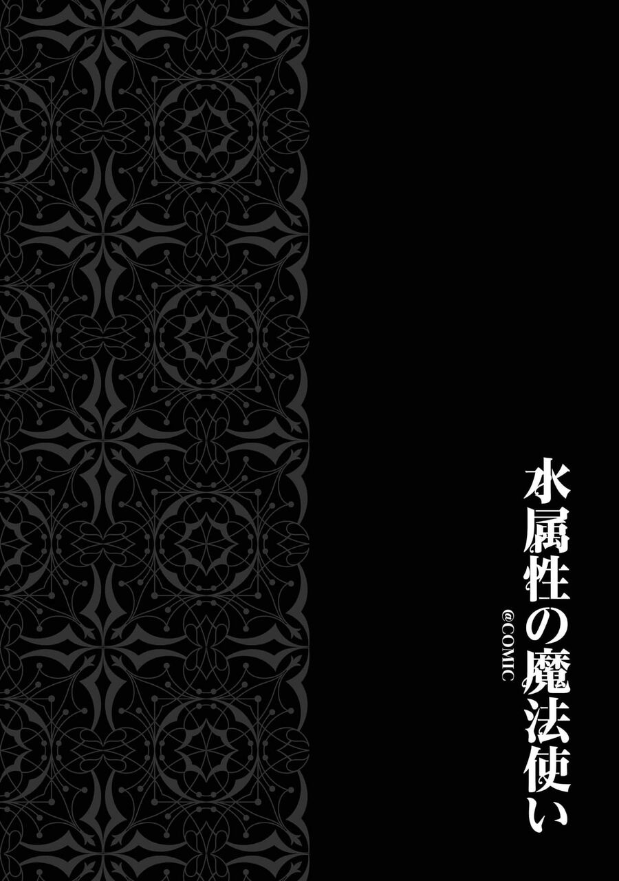 Ngự Thủy Ma Đạo Sĩ Chapter 2 - 2