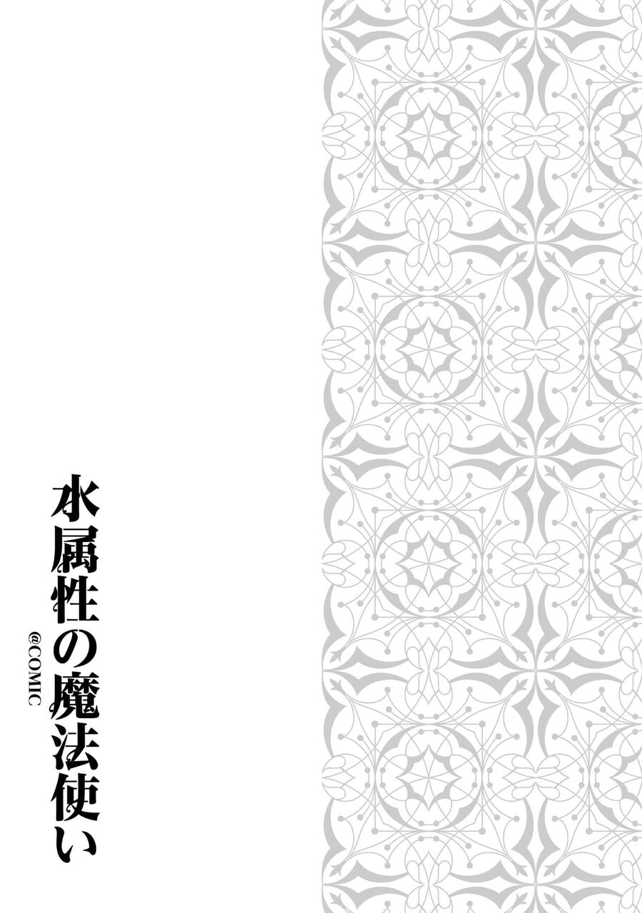 Ngự Thủy Ma Đạo Sĩ Chapter 3 - 26