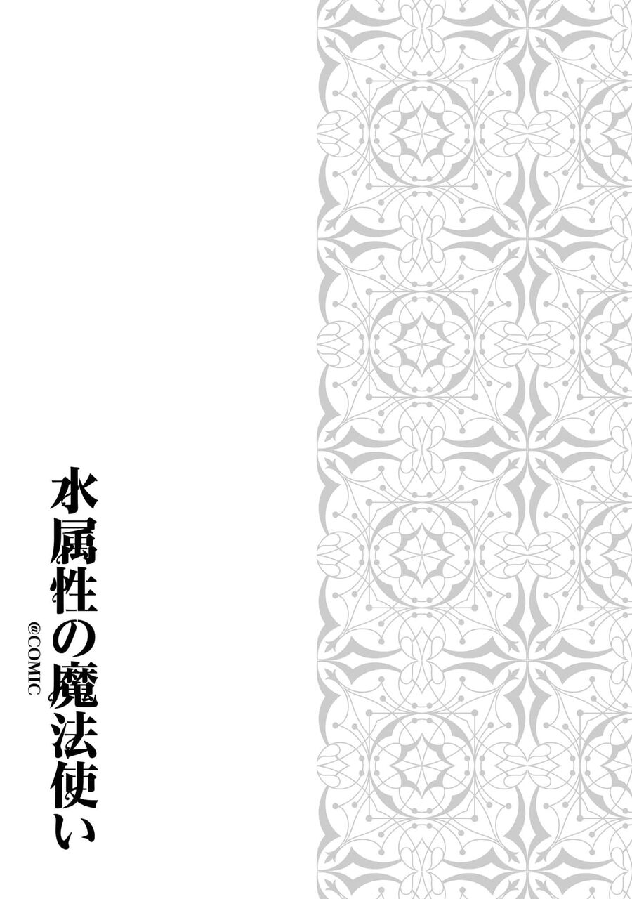 Ngự Thủy Ma Đạo Sĩ Chapter 5 - 27