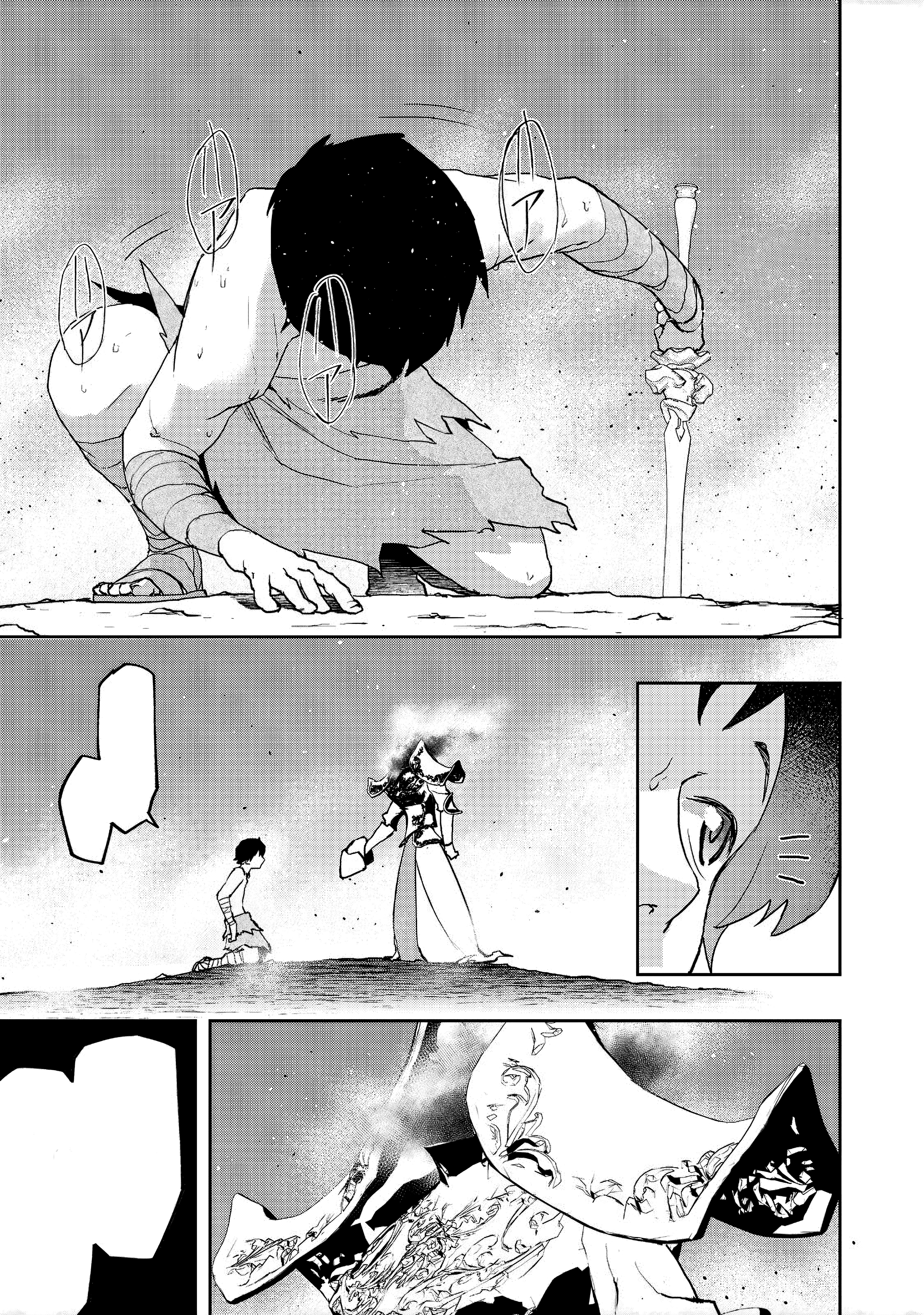 Ngự Thủy Ma Đạo Sĩ Chapter 6 - 11