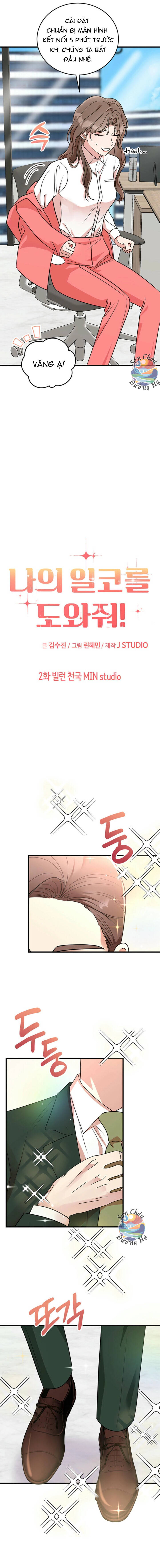 Cứu Tôi Với, Danh Tính Bí Mật Của Tôi Chapter 2 - 4