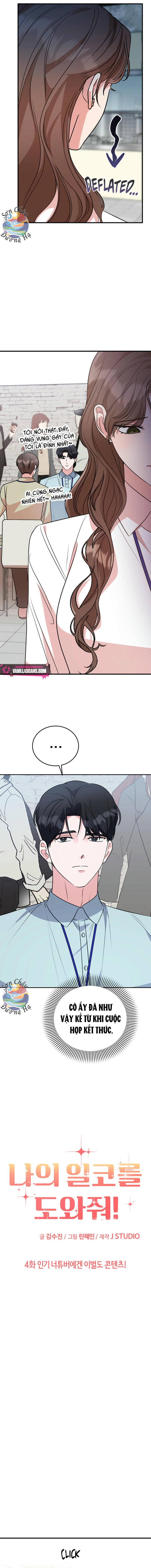 Cứu Tôi Với, Danh Tính Bí Mật Của Tôi Chapter 4 - 3