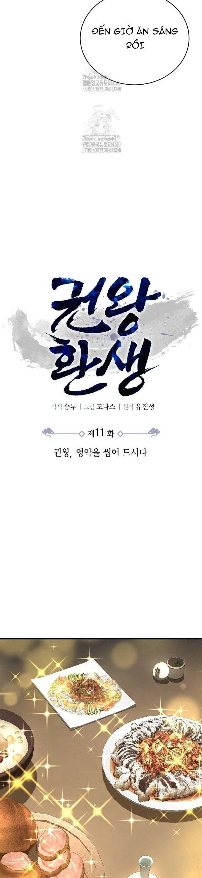 Quyền Vương Phục Sinh Chapter 11 - 9