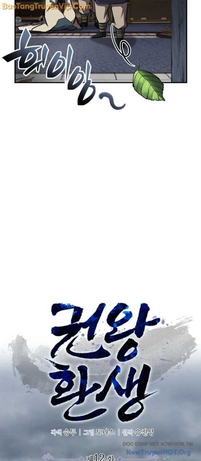 Quyền Vương Phục Sinh Chapter 12 - 9