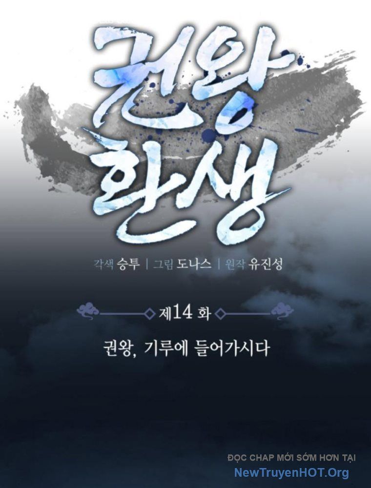 Quyền Vương Phục Sinh Chapter 14 - 26