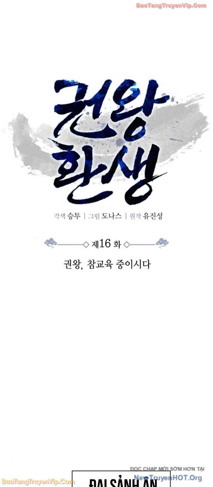 Quyền Vương Phục Sinh Chapter 16 - 43