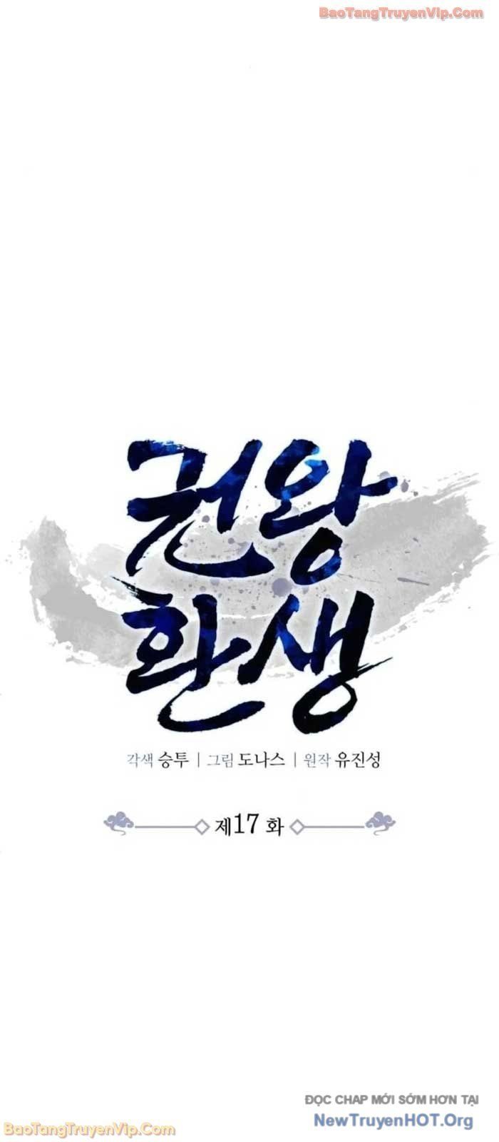 Quyền Vương Phục Sinh Chapter 17 - 72