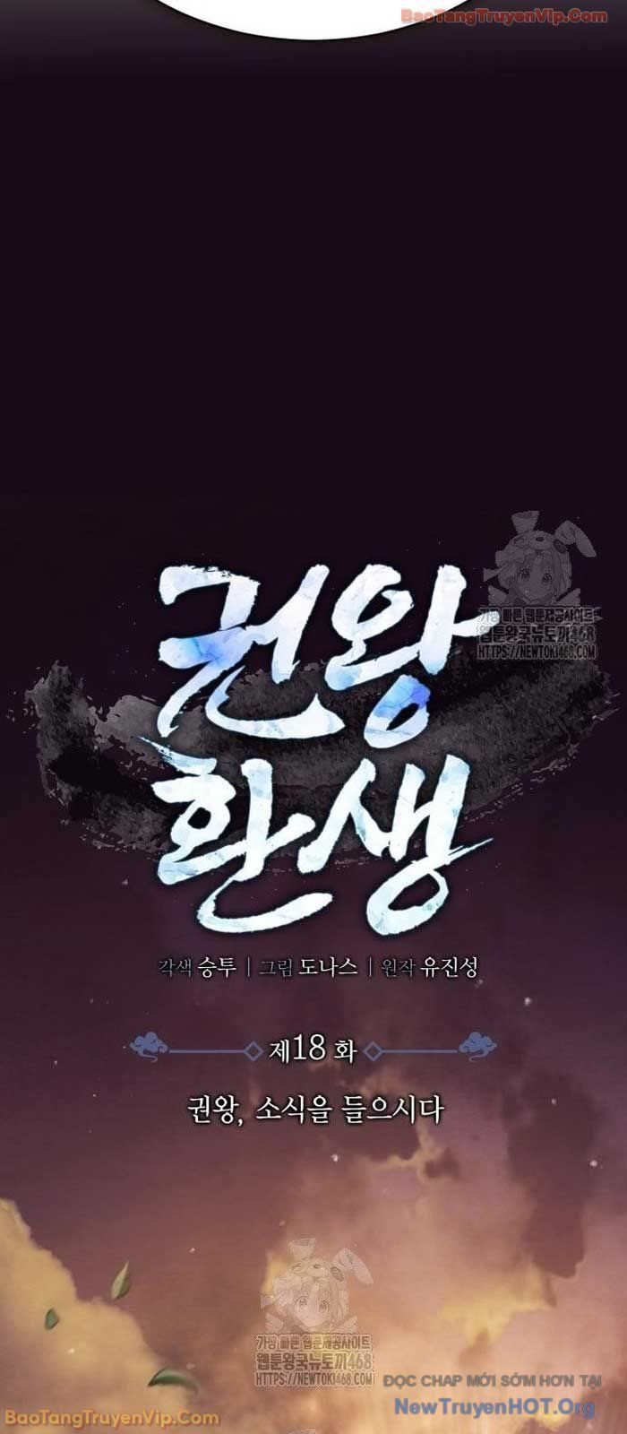 Quyền Vương Phục Sinh Chapter 18 - 22