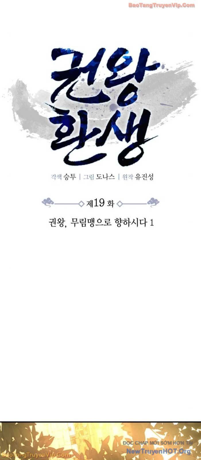 Quyền Vương Phục Sinh Chapter 19 - 35