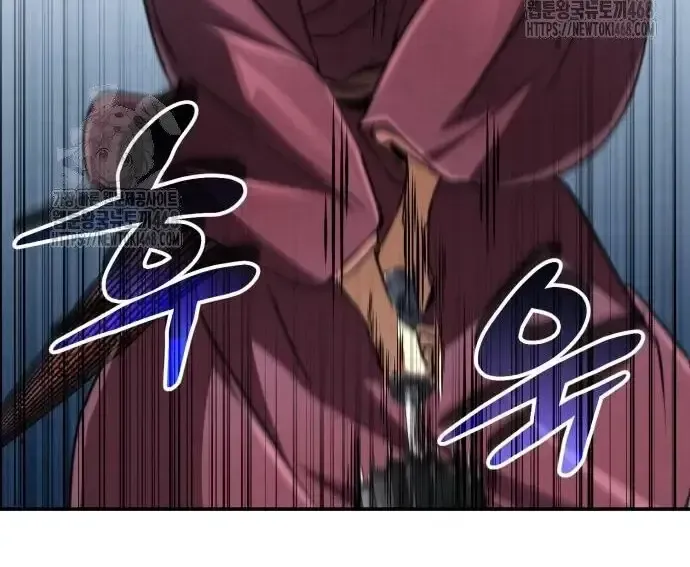 Quyền Vương Phục Sinh Chapter 23 - 106