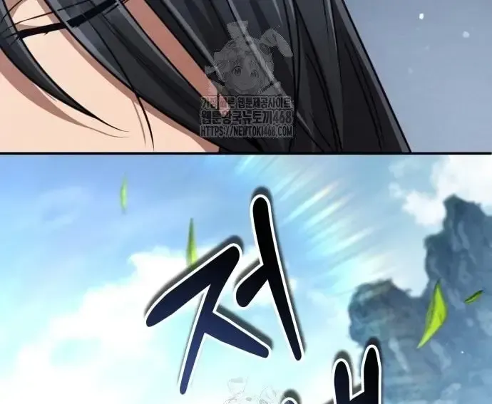 Quyền Vương Phục Sinh Chapter 23 - 166